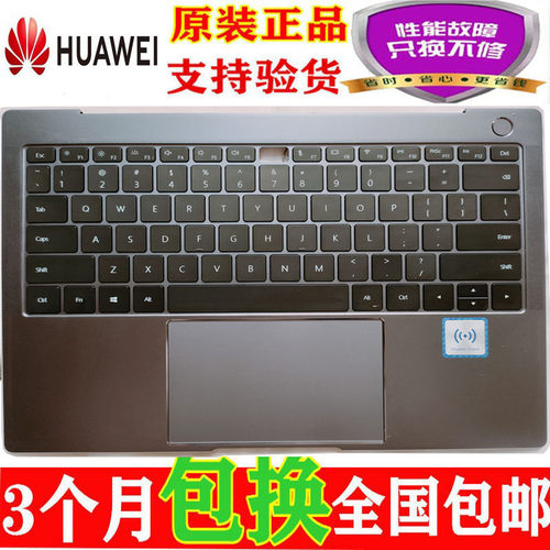 适用全新华为MACHR MACH-W19 W19B W29 键盘MateBook X Pro 20款