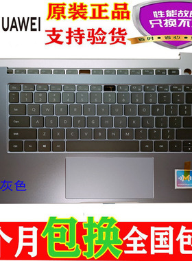 适用华为荣耀Magickbook14 NbB-WAH9P Nbl-WAQ9L NBR WXX9键盘