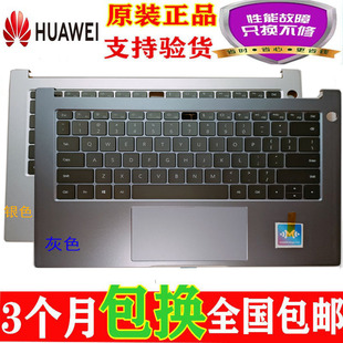 Nbl 适用华为Matebook WAH9P NbB WAQ9L键盘 D14荣耀Magickbook14