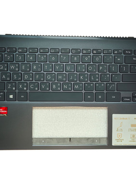 适用华硕ZenBook灵耀13S UX325J U3700J UX325A UM325U键盘C壳