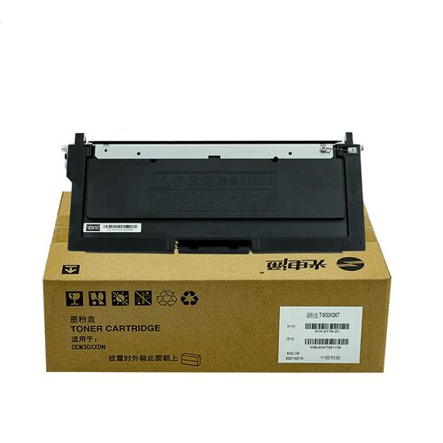 原装光电通OEM3000DN粉盒 硒鼓 T-M30K3KT碳粉盒D-M30K12KD硒鼓