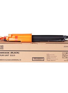 原装震旦ADDR365K硒鼓ADC223 283 286 366 456 556 AD456 556套鼓