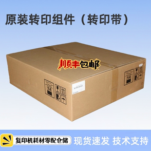 原装柯美美能达C226i C286i C7222i C7228i转印带组件 转印单元