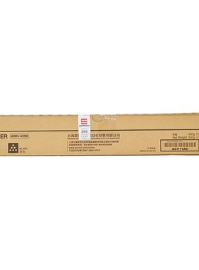 原装震旦ADT-559K粉盒墨粉震旦AD459 AD559 AD659黑色碳粉 墨盒