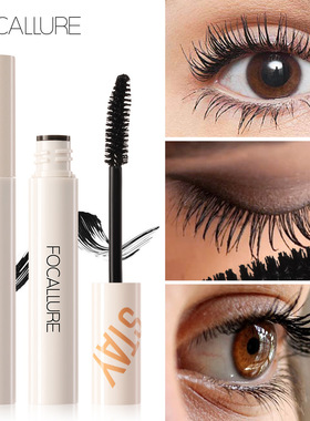 FOCALLURE纤长卷翘睫毛膏睫毛打底膏防水不晕染定型