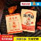 一次性新奥尔良烤鸡腿纸袋子打包防油纸袋外卖批商用发香辣鸡翅