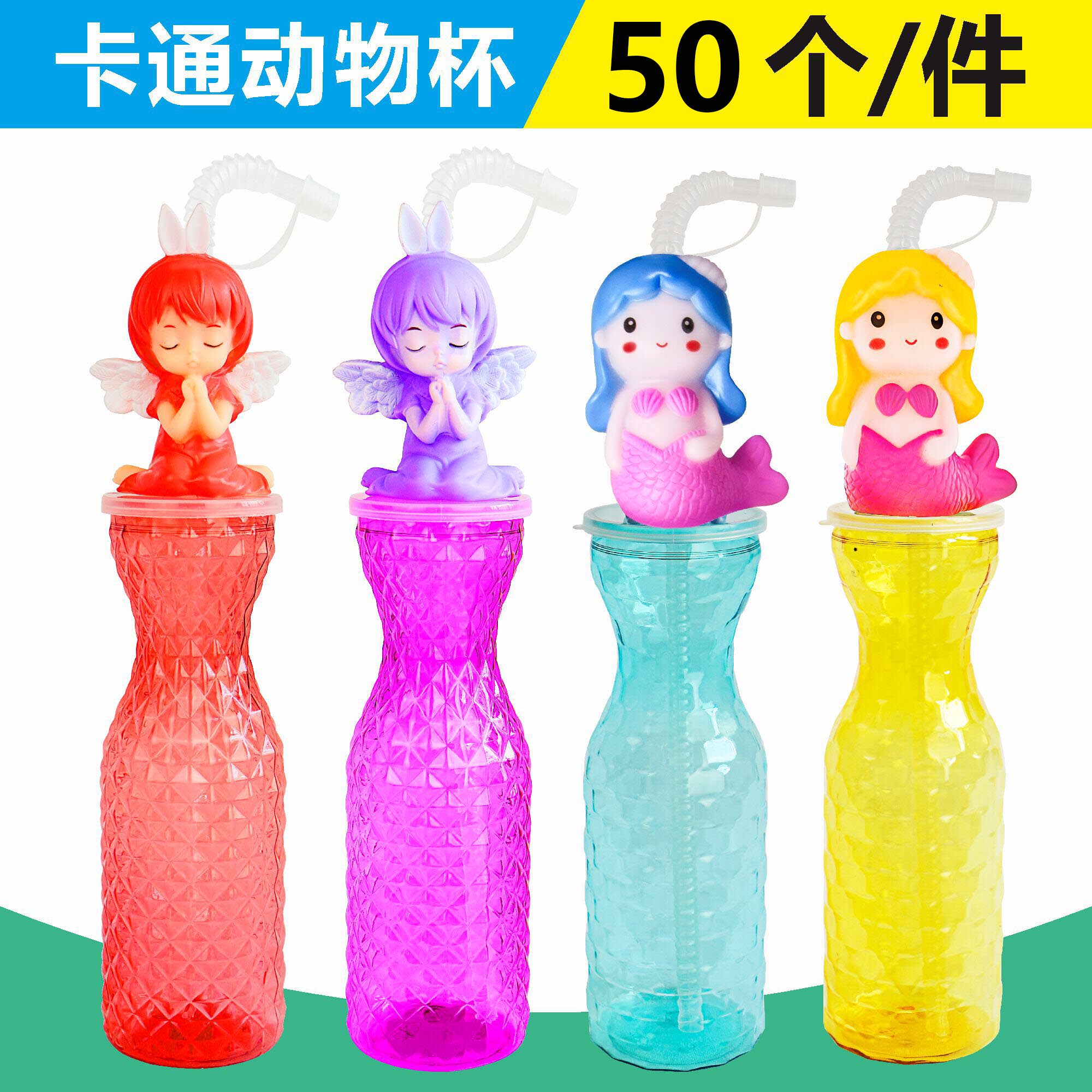 一次性卡通动物奶茶杯创意杯网红饮料果汁杯摆摊学生儿童吸管杯