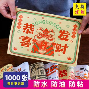 烧烤垫盘纸防油纸专用烧烤店垫纸托盘吸油纸片撸串炸串批商用发