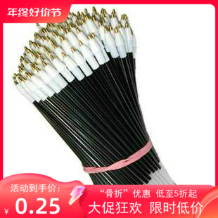 软陶圆珠笔专用笔芯特价蓝黑两色