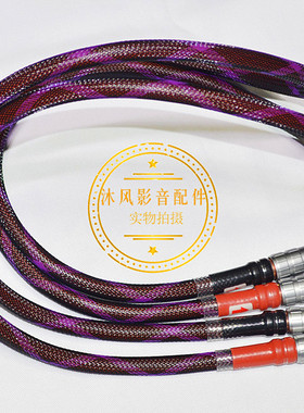 英国鲨鱼SP18122G纯铜镀银发烧音响CD机功放连接双莲花音频信号线