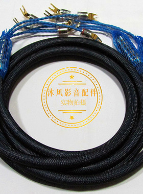 荷兰Siltech/银彩770L发烧级音响主音箱喇叭线G7系列25周年纪念版