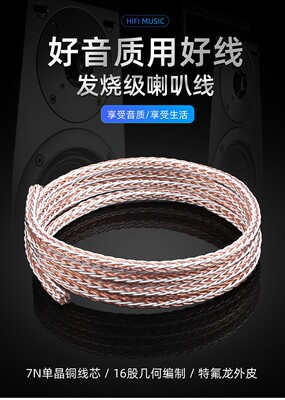 美国金宝KimberKable8TC喇叭线