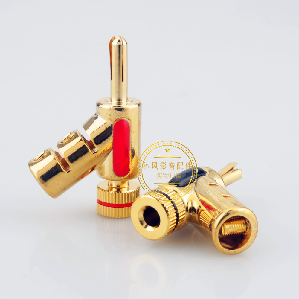 发烧音响主音箱胆机功放纯铜镀金枪型自锁式香蕉头喇叭线接线插头