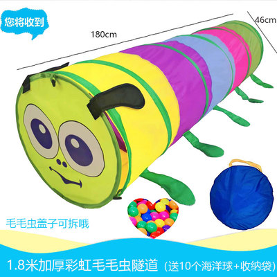 儿童帐篷阳光毛毛虫隧道爬行筒婴幼儿园钻洞感统训练加厚宝宝早教
