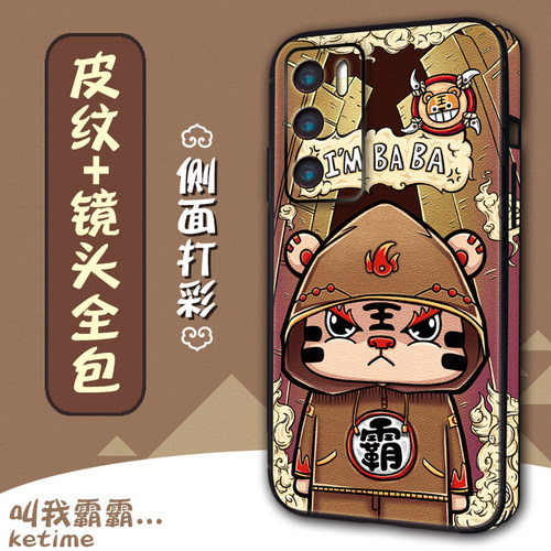 适用华为p5040pro手机壳mate5030皮纹熊猫卡通国风全包防摔情侣女P5040Pro新款卡通熊猫创意全包保护套国潮