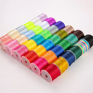 7号线1.5mm中国结线绳手链项链编织材料包手工diy挂件串珠编绳线