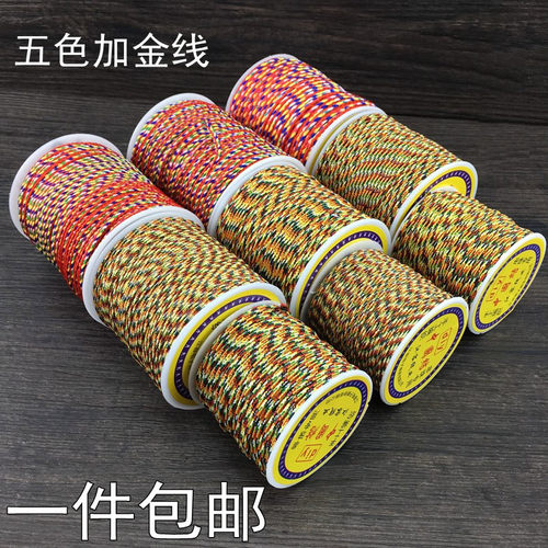 DIY端午节佛珠手工编织七彩线