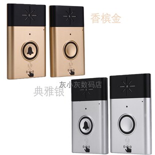 hot跨境无线语音对讲门铃电池款无线对讲门铃呼叫器doorbell