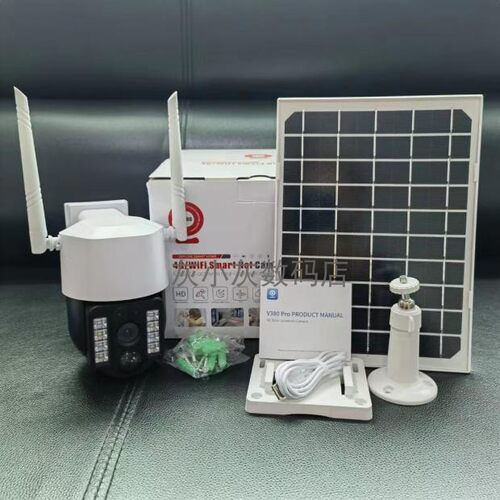 跨境v380pro太阳能摄像头wifi camera户外防盗网络摄像机4G solar