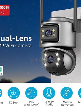 600万跨境双画面超级看看icsee网络摄像头无线摄像机wifi camera