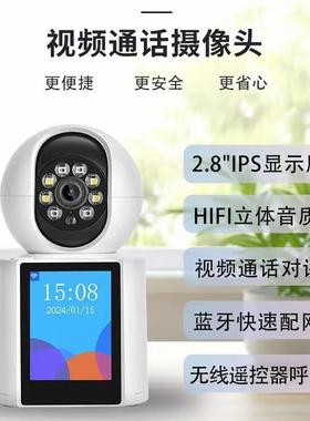 跨境icsee超级看看带屏幕云台家用网络监控摄像头wifi camera