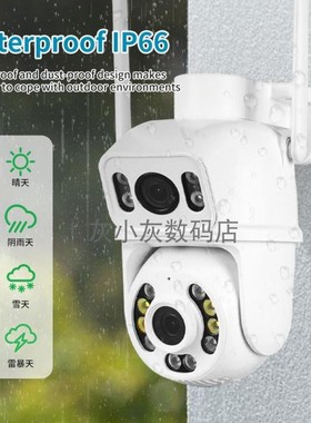 6MP跨境双画面无线摄像机 超级看看icsee网络摄像头wifi camera