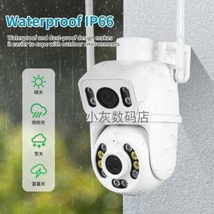 6MP跨境双画面无线摄像机 超级看看icsee网络摄像头wifi camera