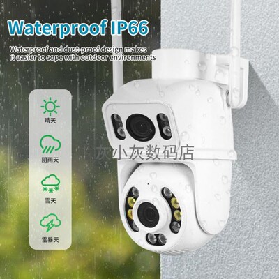 欧版4G camera   跨境600万icsee超级看看双画面网络摄像机摄像头