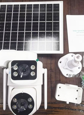 AOV 4G超级看看icsee太阳能camera双画面户外 摄像头