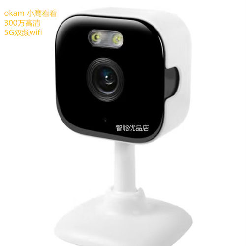 跨境300万okam小鹰看看无线网络摄像头摄像机双频5G wifi camera
