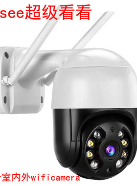 hot跨境800万icsee网络摄像头wifi camera超级看看onvif摄像机