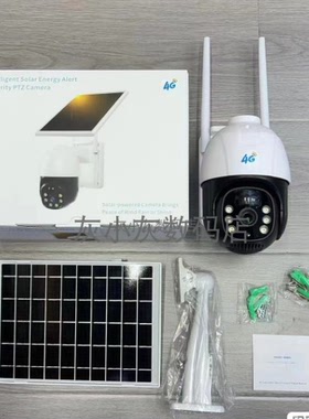 hot跨境4G太阳能摄像头V380pro  solar wifi camera不插电 摄像机