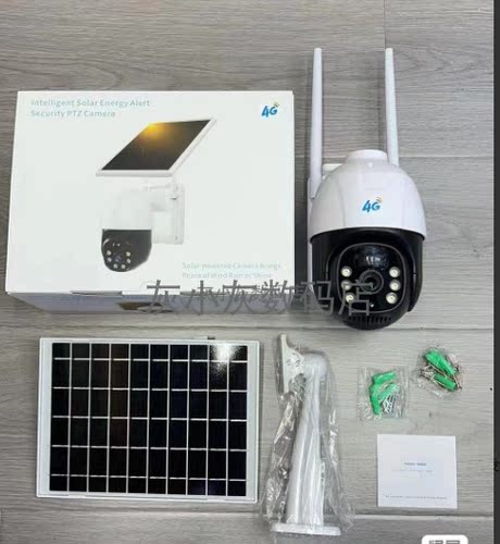 太阳能摄像头摄像头V380pro