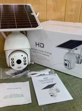 4G太阳能wifi camera网络球机摄像头ubox云台摄像机电池摄像头S10