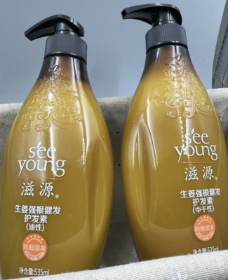 滋源无硅油护发素正品生姜强根健发油性中干性固发养发535ml