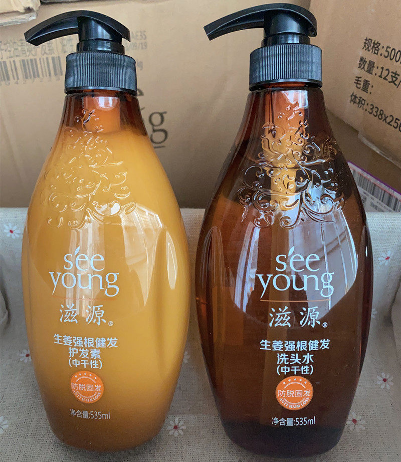 滋源无硅油生姜中干性强韧洗发水健发固发正品实拍护发素535ml