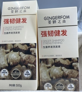 正品姜研之本强韧丰盈健发生姜养发洗发水500g