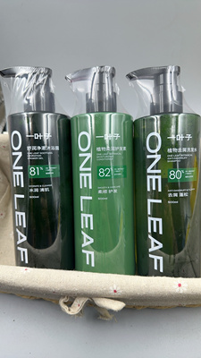 一叶子正品控油植物去屑蓬松强韧洗发水柔顺护发素沐浴露礼盒套装