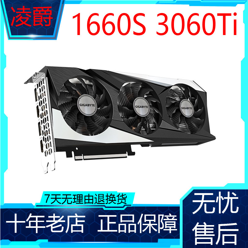 분해된 그래픽 카드 GTX1660SUPER 6GRTX1060 1070TI 8G 독립 그래픽 카드 게임용 컴퓨터 데스크탑