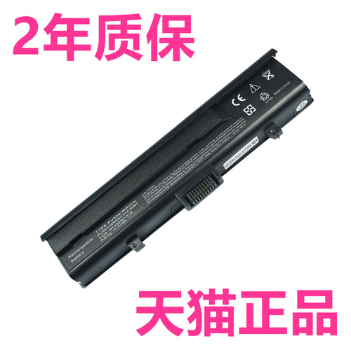 DELL戴尔Inspiron1318 XPS M1330 M1350 PP25L电池WR050 WR053 NX511 TT485原装PU556笔记本电脑电板原厂电芯