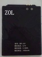 zol 欧博信IVO 5322 电池 欧博信 5322 BR-10Y电板 欧博信5322