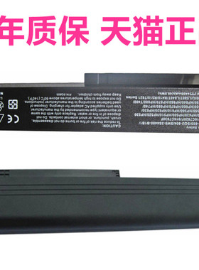 QTE6精盾K580-i5优雅A560-i7神舟HP430HP510HP520HP530HP540HP550HP560HP570非原装B1B1笔记本SW8-3S4400电池