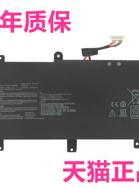 华硕GL531GT G532LW G531G/GW/GU G512W/LI/LWS G732LV/LXS G712L/LU电脑G731GV笔记本B31N1726非原装ROG电池