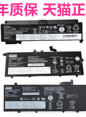 P51S联想T470S T480S T460S T490s T495s P52S X280T570T580电脑TP00093A非原装T460P笔记本P43S电池Thinkpad