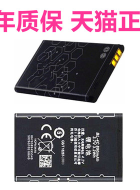 6101诺基亚X2-00/02 1202 2220s 2690 2228 6100手机6300电池C2-05 BL-4C电板3500/3208C 3108 7200正品C1-00