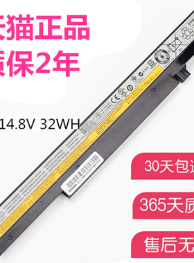 联想K4250 B490S M440S M490S M4400S B4450S B4400S B4400SA K4350A K4450A电脑M490SA-BNI笔记本电池非原装