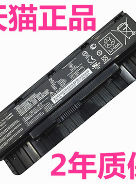 JK华硕N551V N551JW N551Z N551J GL551VW N771N751JX N551ZU G771JM GK非原装G58VM笔记本G551J电池A32N1405
