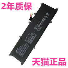 ASUS华硕U5100U UX3430UA UX530U UX530UQ UX电板UX430UA UNR电脑UAR笔记本Zenbook非原装C31N1622电池GV002T