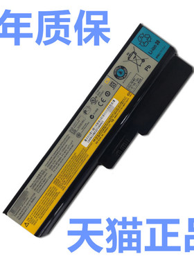 G360联想3000 Z360 G530 G555 G450A G430G450L G455AX V460A笔记本G550 B460E电池L08S6L6D02Y02非原装20045