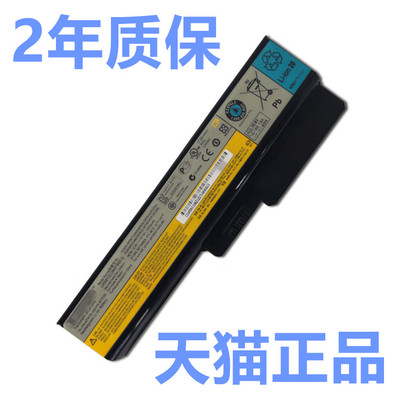 G360联想3000 Z360 G530 G555 G450A G430G450L G455AX V460A笔记本G550 B460E电池L08S6L6D02Y02非原装20045